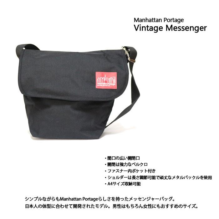 Manhattan Portage（マンハッタンポーテージ） 1606V-JR 1606 1606VJR