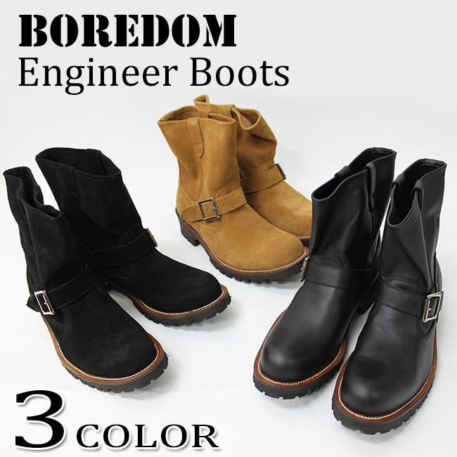 Boredom ボアダム 本革 ショートエンジニアブーツ 32 0106 Upper Gate 通販 Yahoo ショッピング