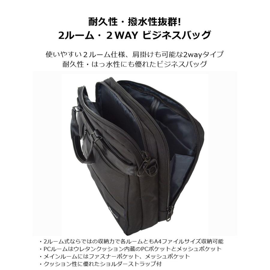 ALPHA ビジネスバッグ アルファインダストリーズ 撥水　はっ水　手提げ ショルダ- キャリーオン 紳士 通勤 | Alpha Industries | 01
