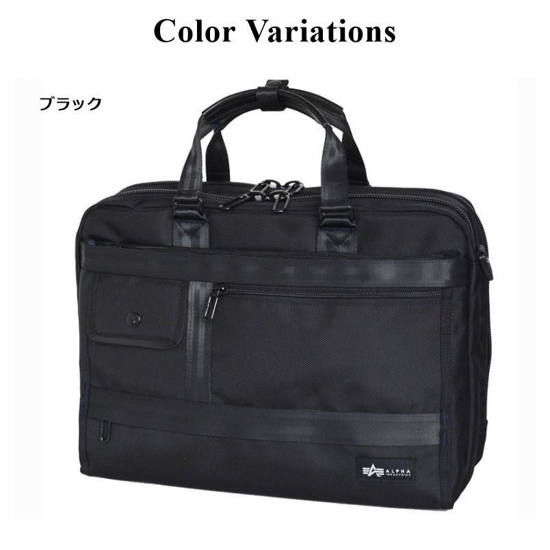 ALPHA ビジネスバッグ アルファインダストリーズ 撥水　はっ水　手提げ ショルダ- キャリーオン 紳士 通勤 | Alpha Industries | 07