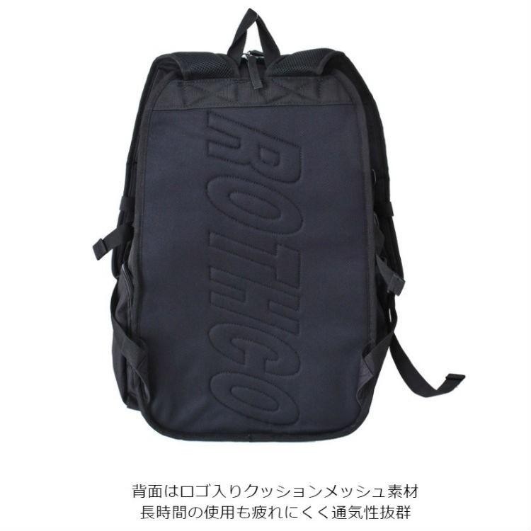 ロスコ バッグ リュック メンズ スクエアリュック 軽量 大容量 ROTHCO 男女兼用 鞄 デイバッグ | ROTHCO | 08