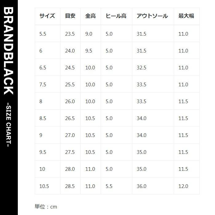 ブランドブラック　27.5センチ Skechers Sport 'Black White' 232375-BLK