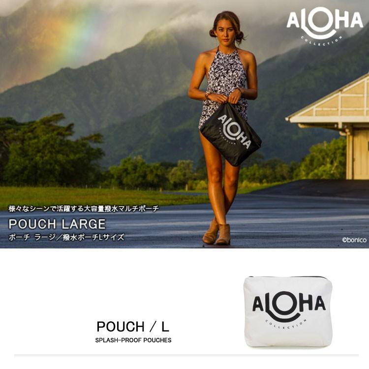 アロハコレクション/Aloha Collection Pouch L 撥水ポーチ Lサイズ |  | 01