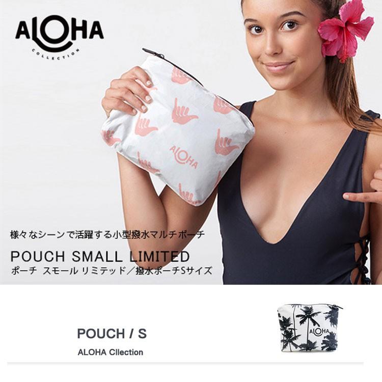 アロハコレクション Aloha Collection Pouch S Limited 撥水ポーチ S