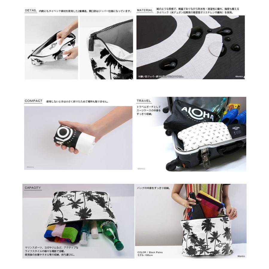 アロハコレクション ポーチ Aloha Collection Pouch L Limited 撥水ポーチ Lサイズ ハワイ発 水着入れ アイコス 小物 ビーチ プール コンパクト ジム 化粧ポーチ |  | 03