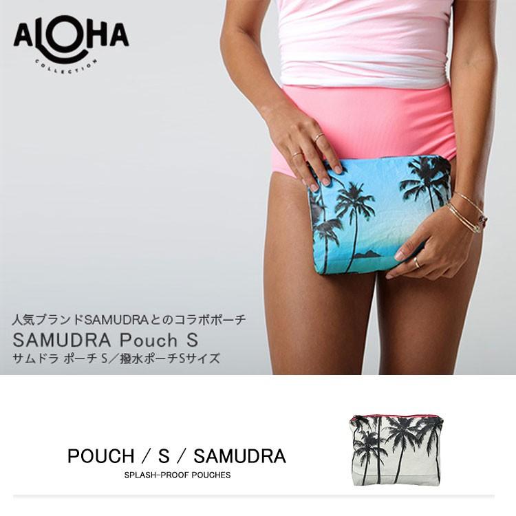 アロハコレクション/Aloha Collection Pouch S SAMUDRA 撥水ポーチ Sサイズ｜upper-gate｜02