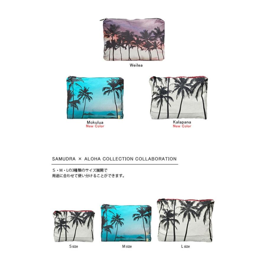 アロハコレクション/Aloha Collection Pouch M SAMUDRA 撥水ポーチ Mサイズ |  | 05