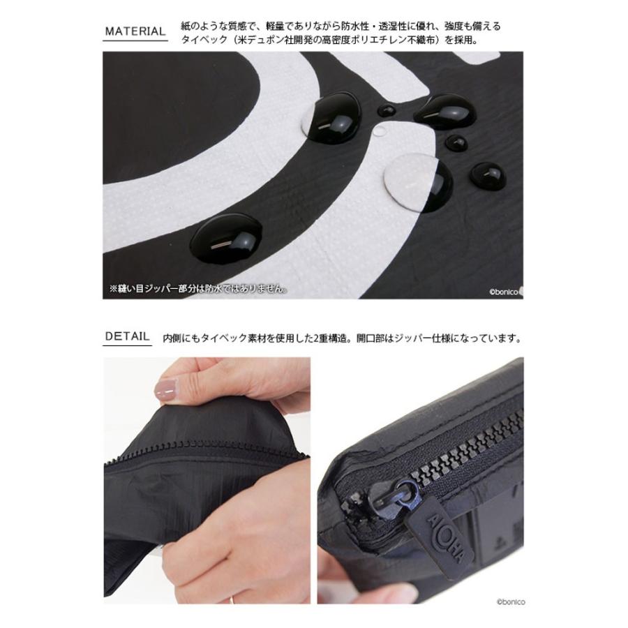 アロハコレクション Aloha Collection Pouch MINI POUCH 撥水ポーチ MINIサイズ ハワイ発 スプラッシュ 水着入れ アイコス ビーチ プール 軽い ジム 化粧ポーチ |  | 02