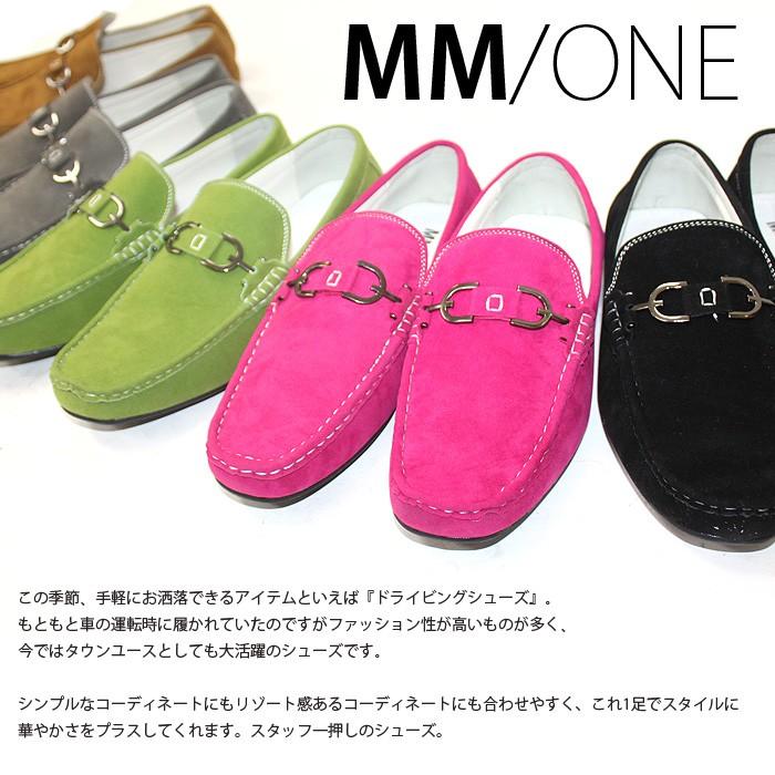 MM/ONE ドライビングシューズ スエード/ビット ローファー メンズ