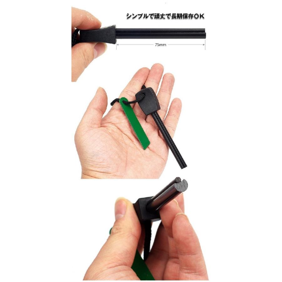 火起こし 着火具 火打石 手動 火付け 火起こし 着火材 キャンプ ファイヤー　アウトドア サバイバル 非常時 災害 |  | 02