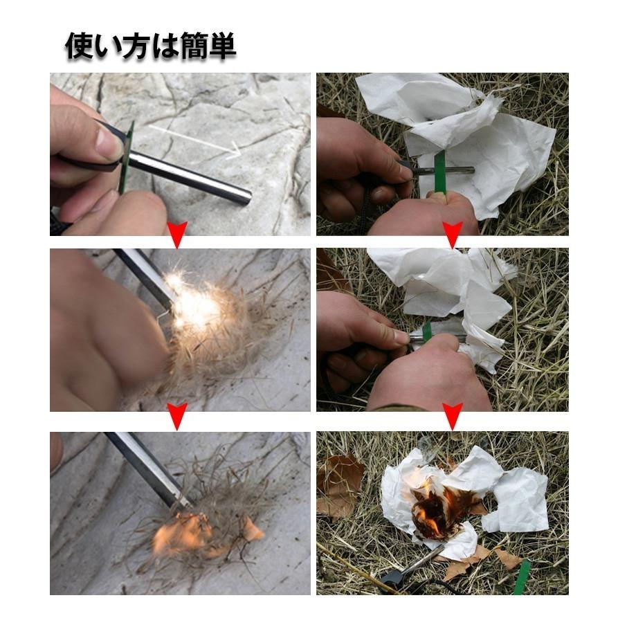 火起こし 着火具 火打石 手動 火付け 火起こし 着火材 キャンプ ファイヤー　アウトドア サバイバル 非常時 災害 |  | 03