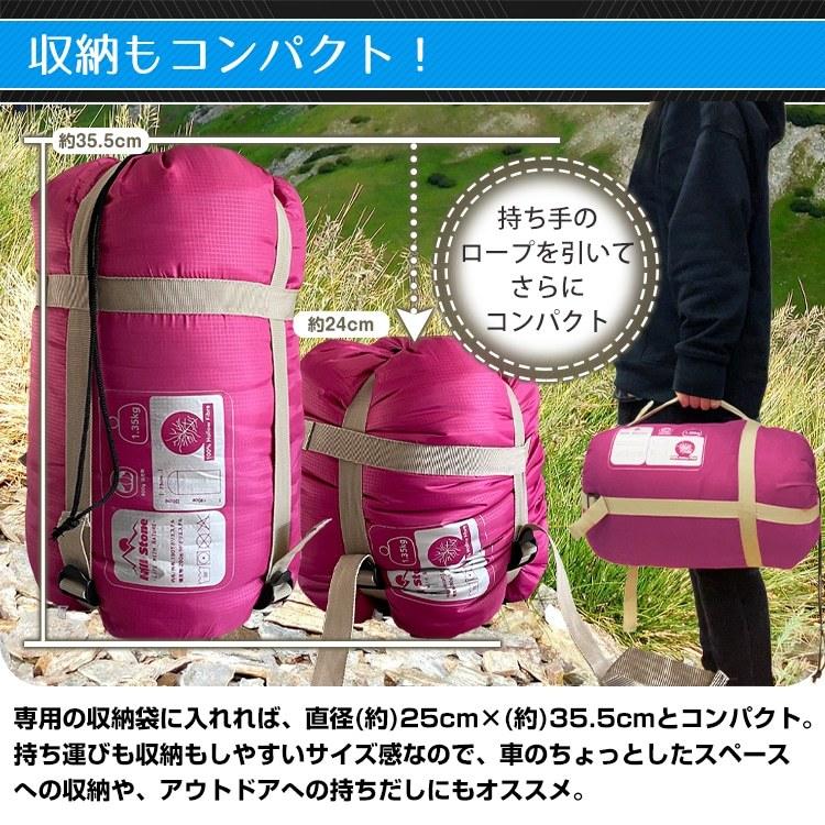軽量シュラフ 封筒型寝袋 連結可能 防寒 アウトドア 軽量 防災用品 耐寒気温-5℃ -6℃　洗える コンパクト 封筒型 冬用 キャンプ用品 車中泊 グッズ 掛け布団 |  | 10