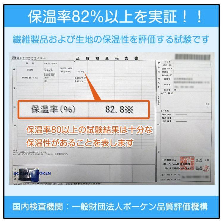 軽量シュラフ 封筒型寝袋 連結可能 防寒 アウトドア 軽量 防災用品 耐寒気温-5℃ -6℃　洗える コンパクト 封筒型 冬用 キャンプ用品 車中泊 グッズ 掛け布団 |  | 14
