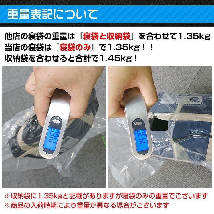 軽量シュラフ 封筒型寝袋 連結可能 防寒 アウトドア 軽量 防災用品 耐寒気温-5℃ -6℃　洗える コンパクト 封筒型 冬用 キャンプ用品 車中泊 グッズ 掛け布団 |  | 15