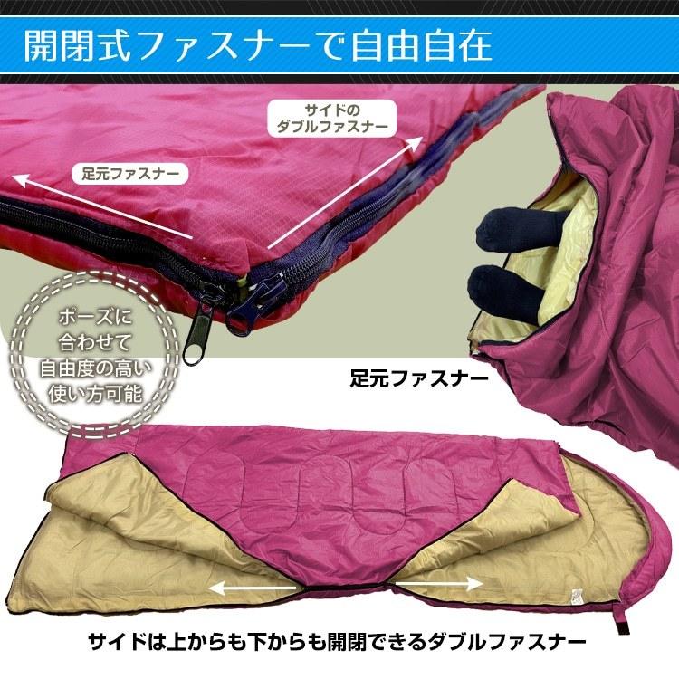 軽量シュラフ 封筒型寝袋 連結可能 防寒 アウトドア 軽量 防災用品 耐寒気温-5℃ -6℃　洗える コンパクト 封筒型 冬用 キャンプ用品 車中泊 グッズ 掛け布団 |  | 04