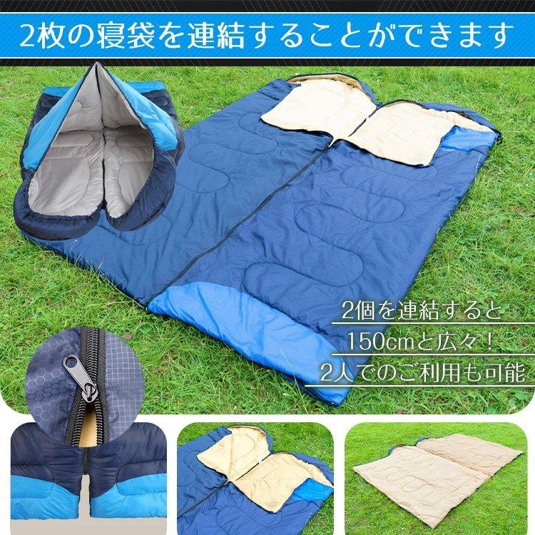 軽量シュラフ 封筒型寝袋 連結可能 防寒 アウトドア 軽量 防災用品 耐寒気温-5℃ -6℃　洗える コンパクト 封筒型 冬用 キャンプ用品 車中泊 グッズ 掛け布団 |  | 06