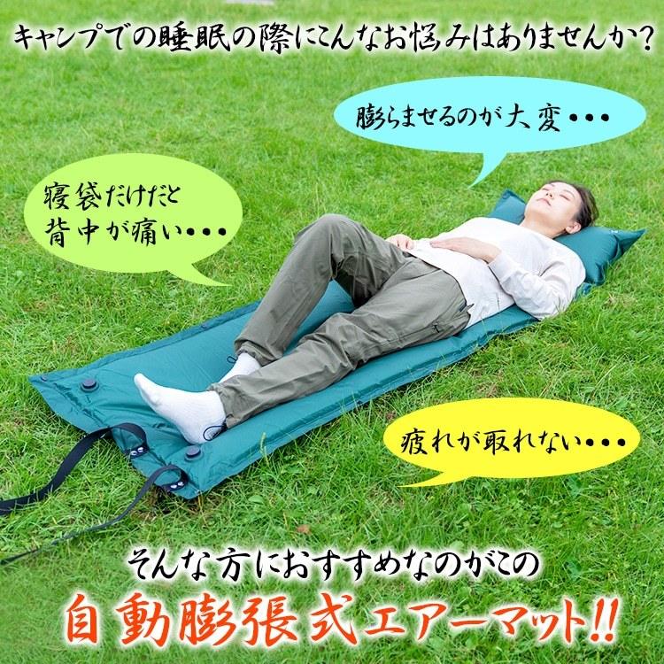 キャンピングマット エアマット 自動膨張 車中泊 マットレス キャンピングマット 車 マット アウトドア キャンプ用品 登山 防災 オフィス 収納袋付き |  | 01