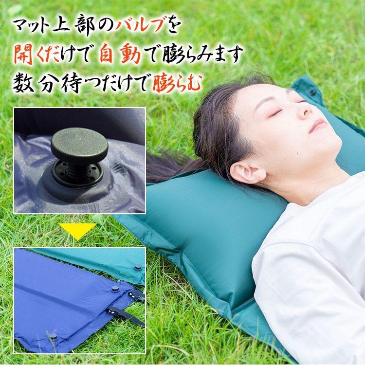 キャンピングマット エアマット 自動膨張 車中泊 マットレス キャンピングマット 車 マット アウトドア キャンプ用品 登山 防災 オフィス 収納袋付き |  | 02