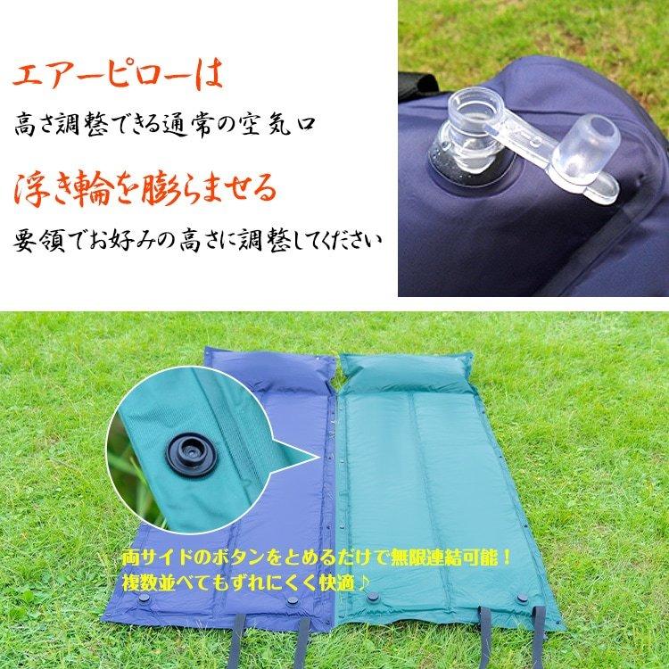キャンピングマット エアマット 自動膨張 車中泊 マットレス キャンピングマット 車 マット アウトドア キャンプ用品 登山 防災 オフィス 収納袋付き |  | 03