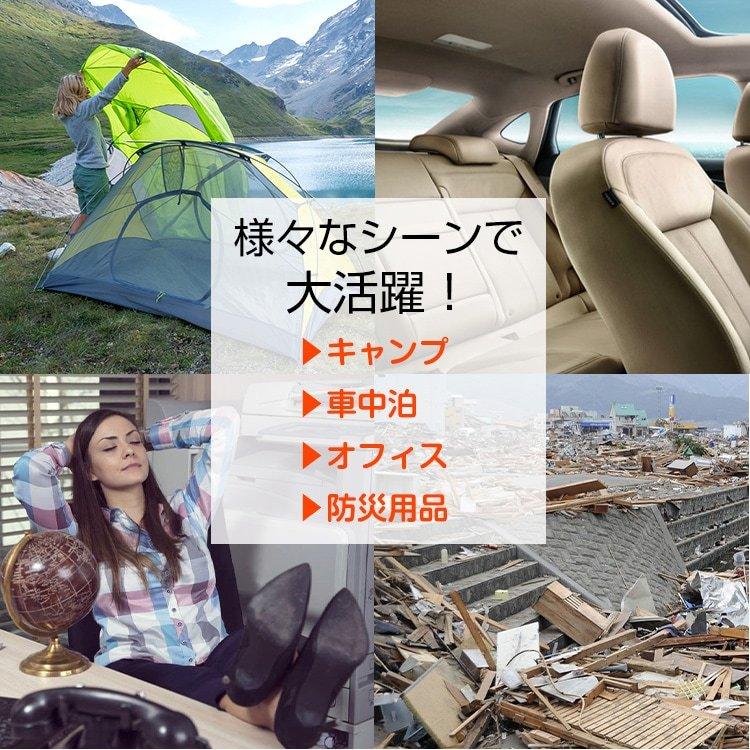 キャンピングマット エアマット 自動膨張 車中泊 マットレス キャンピングマット 車 マット アウトドア キャンプ用品 登山 防災 オフィス 収納袋付き |  | 05