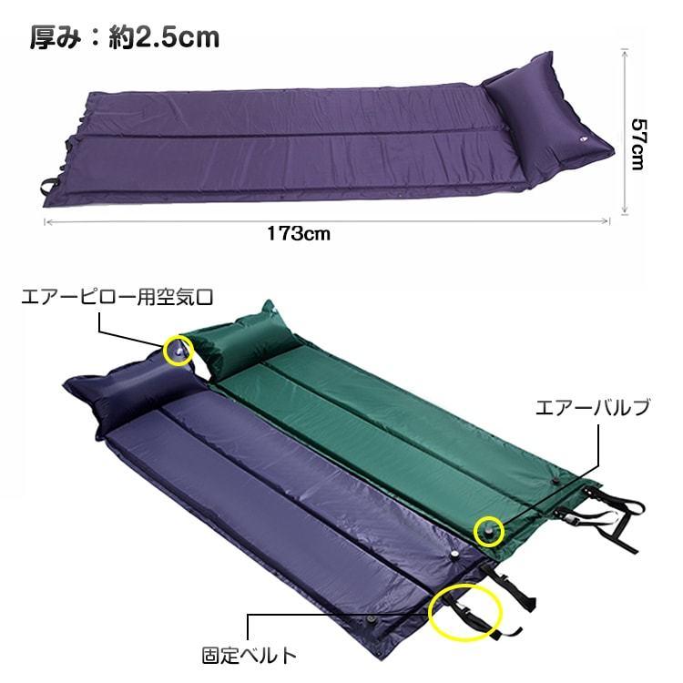 キャンピングマット エアマット 自動膨張 車中泊 マットレス キャンピングマット 車 マット アウトドア キャンプ用品 登山 防災 オフィス 収納袋付き |  | 06