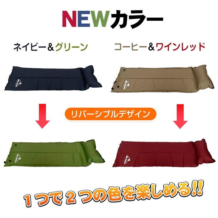 キャンピングマット エアマット 自動膨張 車中泊 マットレス キャンピングマット 車 マット アウトドア キャンプ用品 登山 防災 オフィス 収納袋付き |  | 08