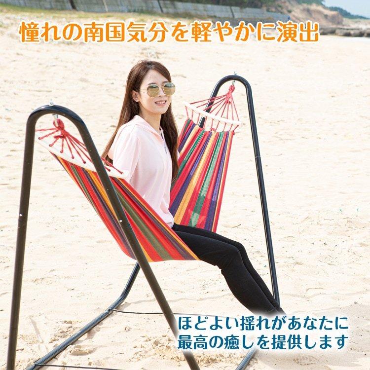 屋外・室内兼用ハンモック 自立式 スタンド付 おしゃれ 屋外 麻素材 屋内 アウトドア 寝具 100kg 耐荷重 キャンプ 自宅 庭 ブルー レッド ブラック ベージュ |  | 01
