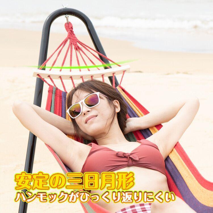 屋外・室内兼用ハンモック 自立式 スタンド付 おしゃれ 屋外 麻素材 屋内 アウトドア 寝具 100kg 耐荷重 キャンプ 自宅 庭 ブルー レッド ブラック ベージュ |  | 02