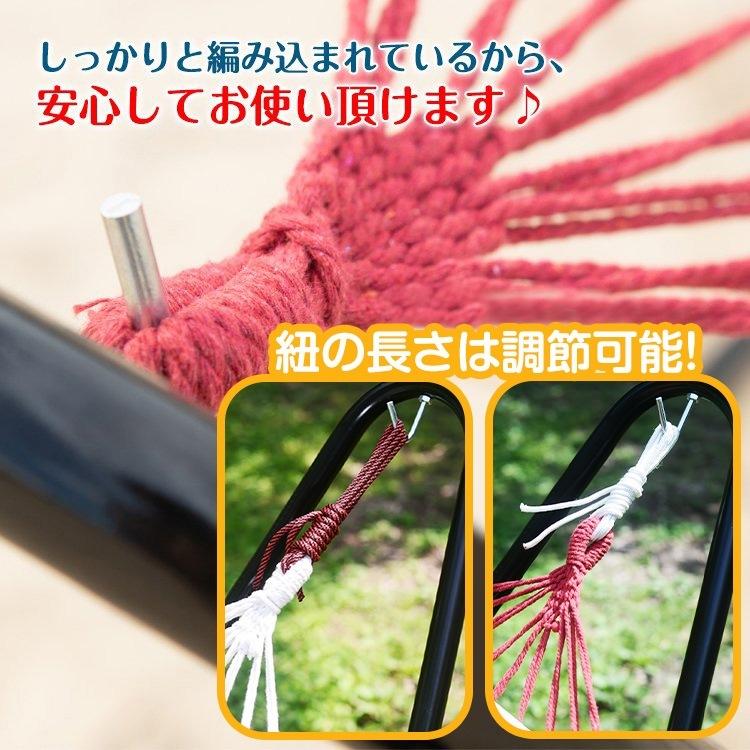 屋外・室内兼用ハンモック 自立式 スタンド付 おしゃれ 屋外 麻素材 屋内 アウトドア 寝具 100kg 耐荷重 キャンプ 自宅 庭 ブルー レッド ブラック ベージュ |  | 03