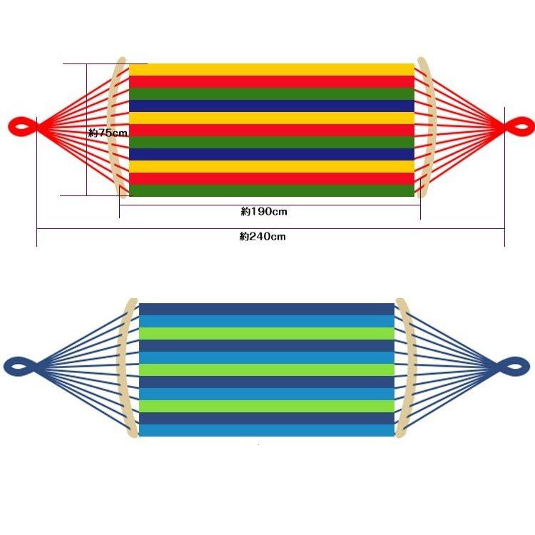 屋外・室内兼用ハンモック 自立式 スタンド付 おしゃれ 屋外 麻素材 屋内 アウトドア 寝具 100kg 耐荷重 キャンプ 自宅 庭 ブルー レッド ブラック ベージュ |  | 07