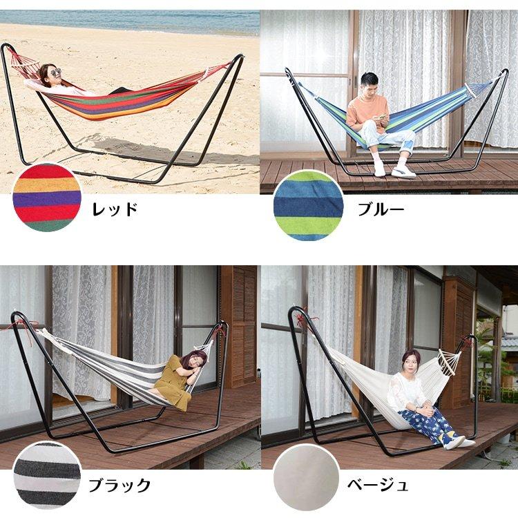 屋外・室内兼用ハンモック 自立式 スタンド付 おしゃれ 屋外 麻素材 屋内 アウトドア 寝具 100kg 耐荷重 キャンプ 自宅 庭 ブルー レッド ブラック ベージュ |  | 08