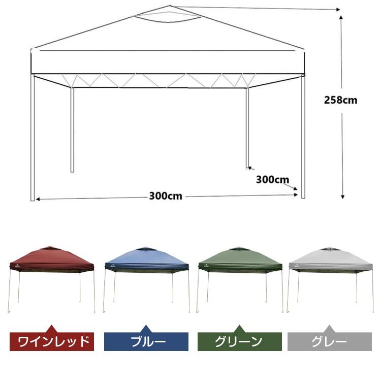 日よけワンタッチタープテント キャンプ用品 アウトドア キャンプ 雑貨 簡単 軽量 日よけ バーベキュー uvカット 5人 6人用 簡単組立 コンパクト｜upper-gate｜11