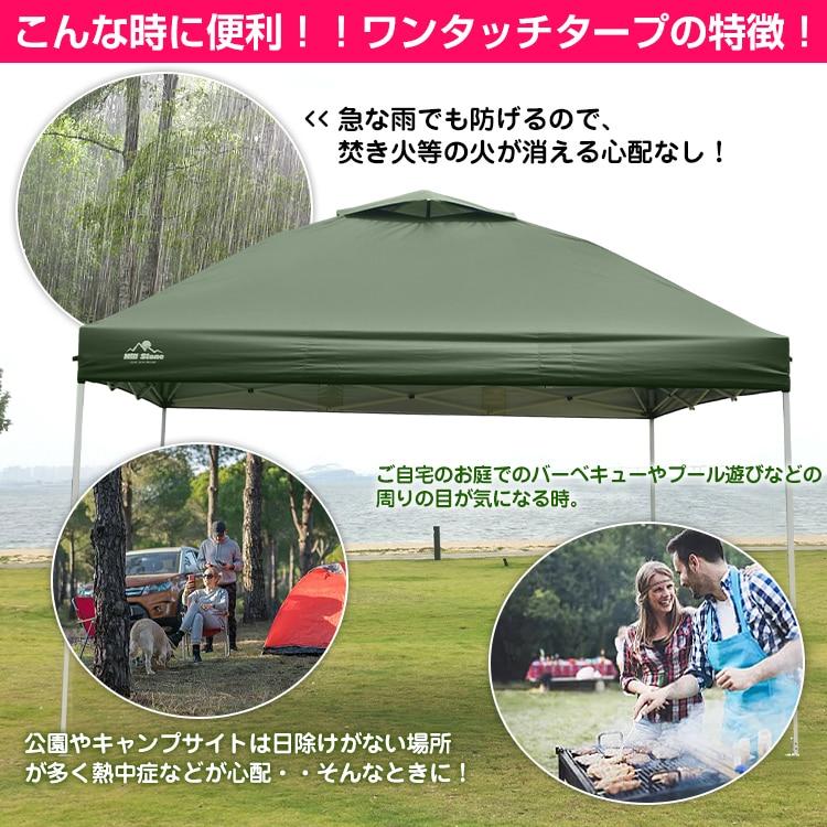 ワンタッチ タープテントUVカットアウトドアキャンプ日除け2M緑B ワンタッチタープテント 日よけ 日除け キャンプ アウトドア