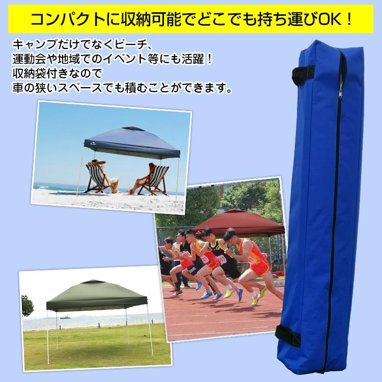 日よけワンタッチタープテント キャンプ用品 アウトドア キャンプ 雑貨 簡単 軽量 日よけ バーベキュー uvカット 5人 6人用 簡単組立 コンパクト｜upper-gate｜07