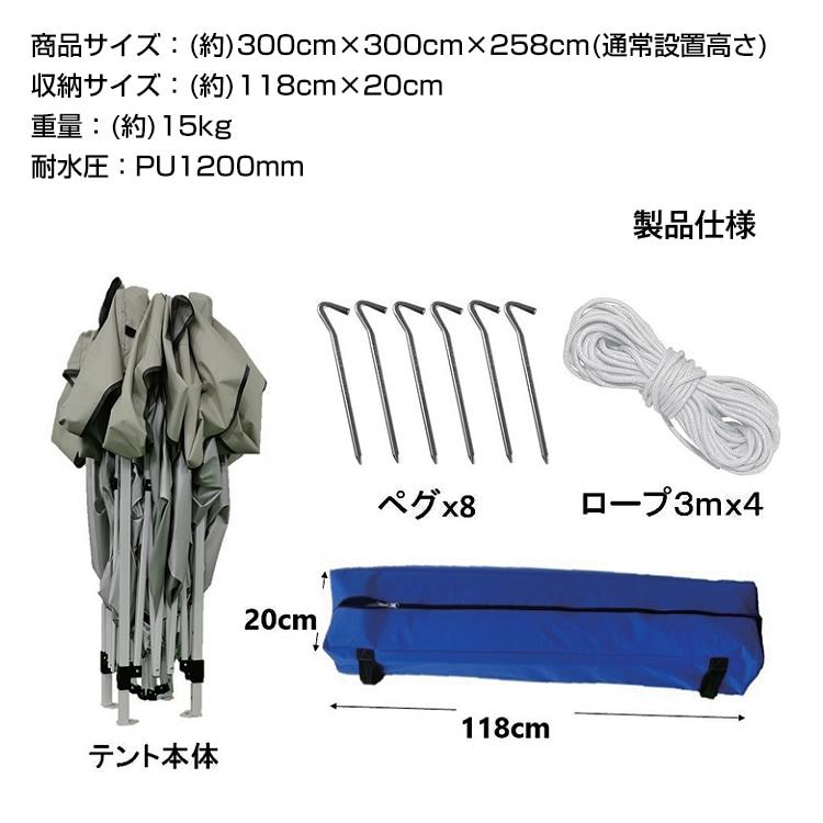 ワンタッチ タープテントUVカットアウトドアキャンプ日除け2MグレA ワンタッチ タープテントUVカットアウトドアキャンプ日除け2MグレA