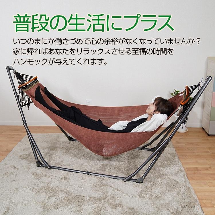 自立式ハンモック スタンド付 おしゃれ 屋外 室内 キャンプ アウトドア ギフト 防災  新生活 おうちキャンプ ブルー グリーン コーヒー |  | 02