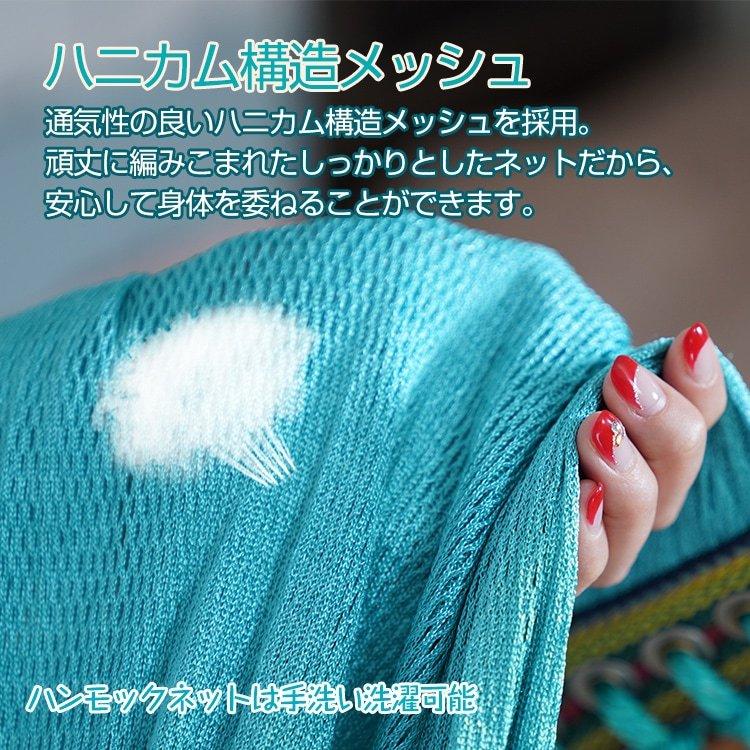 自立式ハンモック スタンド付 おしゃれ 屋外 室内 キャンプ アウトドア ギフト 防災  新生活 おうちキャンプ ブルー グリーン コーヒー |  | 05