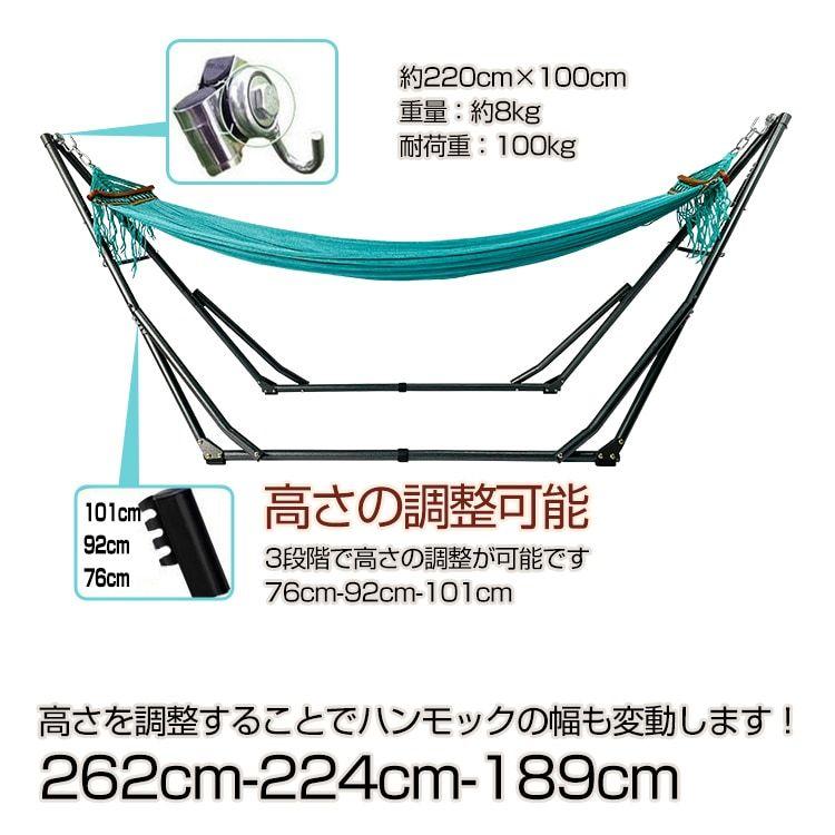 自立式ハンモック スタンド付 おしゃれ 屋外 室内 キャンプ アウトドア ギフト 防災  新生活 おうちキャンプ ブルー グリーン コーヒー |  | 07