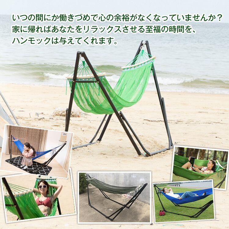 自立式ハンモック おしゃれ 室内 屋外 昼寝 仮寝 寝具 ベッド リゾート テラス インテリア ビーチ カフェ アウトドア キャンプ |  | 01