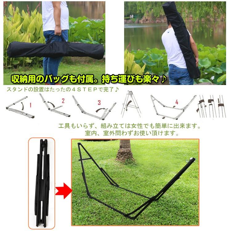 自立式ハンモック おしゃれ 室内 屋外 昼寝 仮寝 寝具 ベッド リゾート テラス インテリア ビーチ カフェ アウトドア キャンプ |  | 05