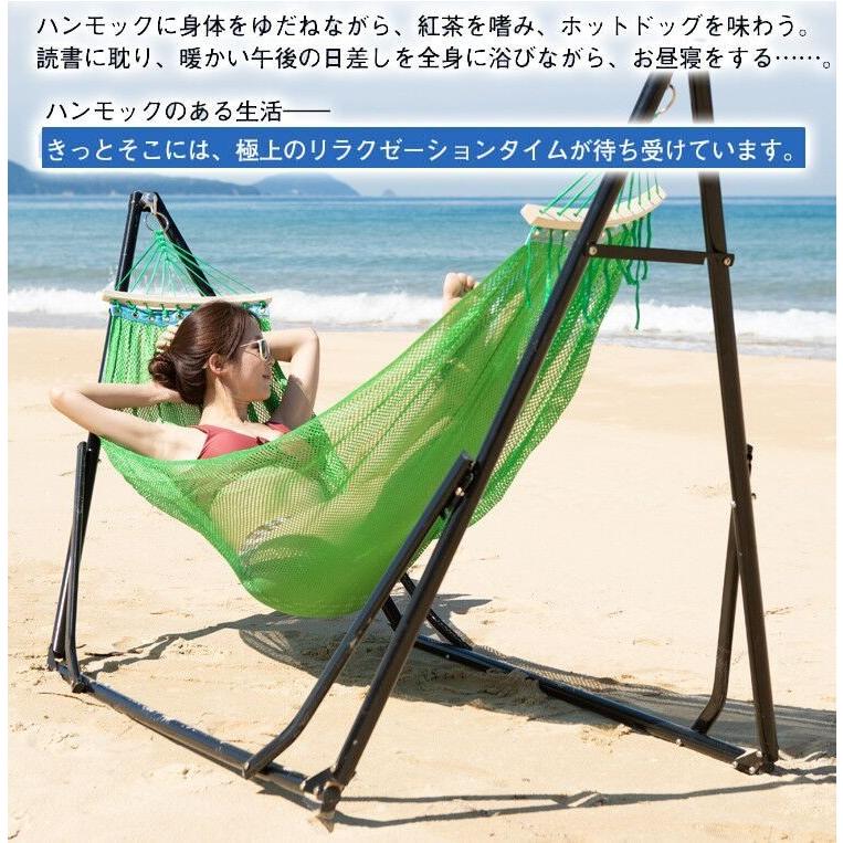 自立式ハンモック おしゃれ 室内 屋外 昼寝 仮寝 寝具 ベッド リゾート テラス インテリア ビーチ カフェ アウトドア キャンプ |  | 07