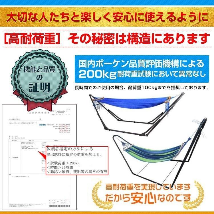 自立式ハンモック おしゃれ 室内 屋外 昼寝 仮寝 寝具 ベッド リゾート テラス インテリア ビーチ カフェ アウトドア キャンプ |  | 08