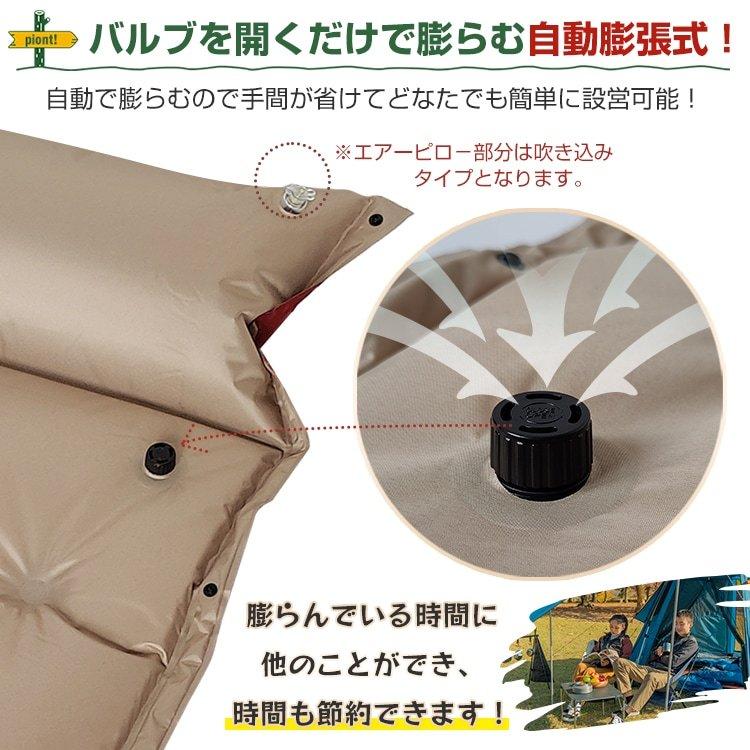 【1年保証】キャンピングエアーマットレス キャンプ インフレータブル 車中泊 自動膨張 レジャー 行楽 ハイキング アウトドア ギフト 防災 避難用 ad024 |  | 01