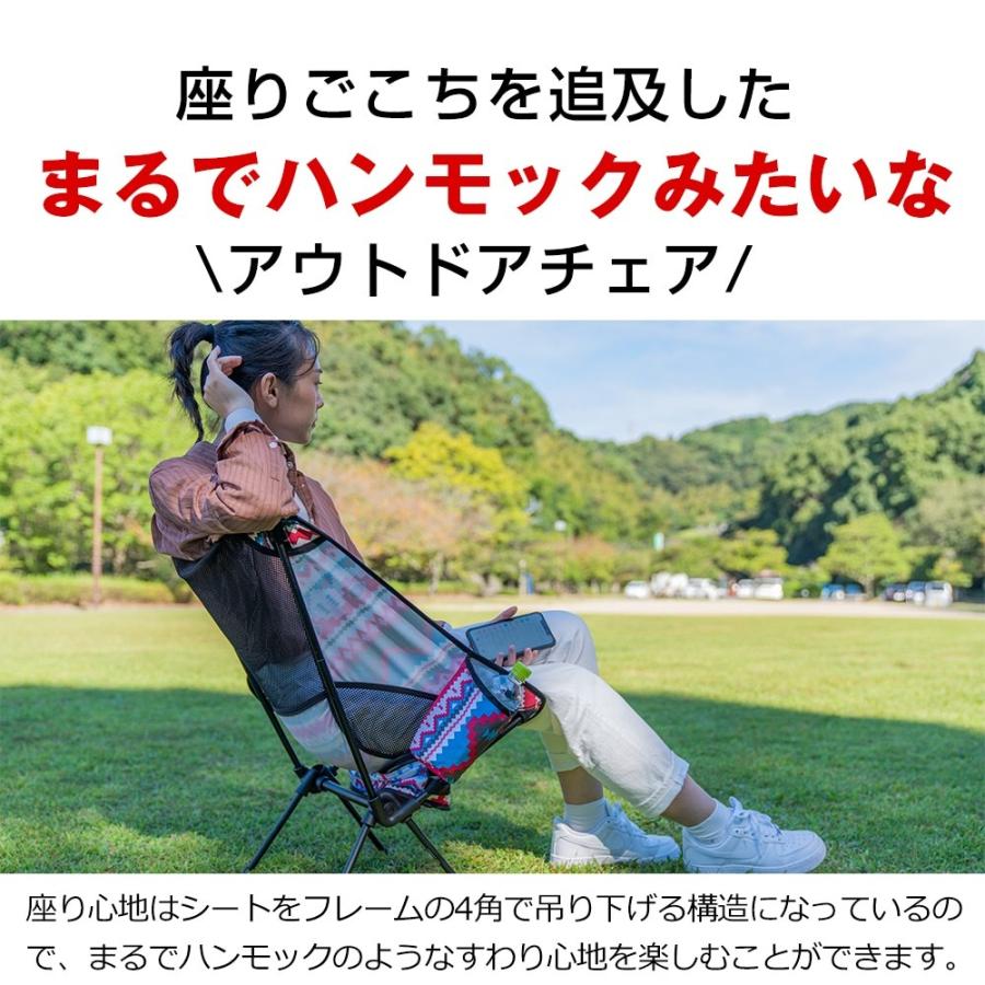 アウトドアチェア　軽量 椅子 折りたたみ レジャー用品 アウトドア キャンプ レジャー 軽量 コンパクト 運動会 体育祭 軽量 |  | 01