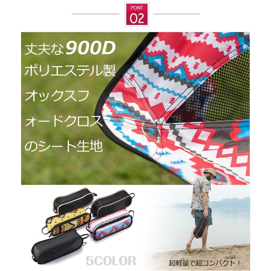 アウトドアチェア　軽量 椅子 折りたたみ レジャー用品 アウトドア キャンプ レジャー 軽量 コンパクト 運動会 体育祭 軽量 |  | 05