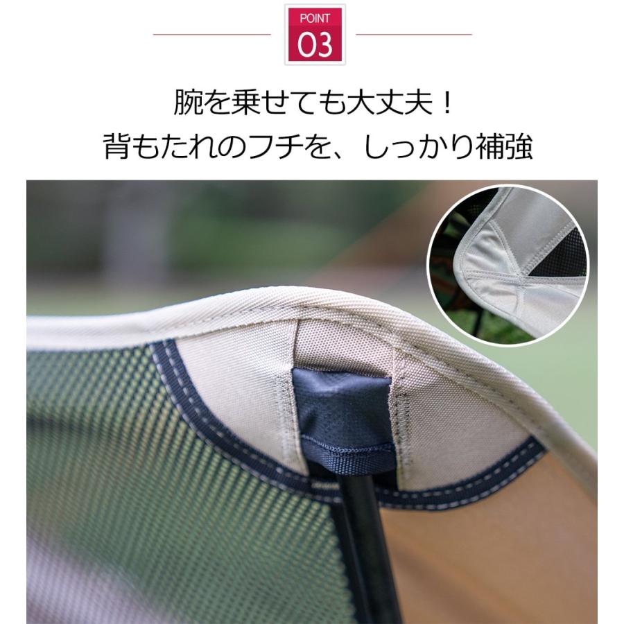 アウトドアチェア　軽量 椅子 折りたたみ レジャー用品 アウトドア キャンプ レジャー 軽量 コンパクト 運動会 体育祭 軽量 |  | 06