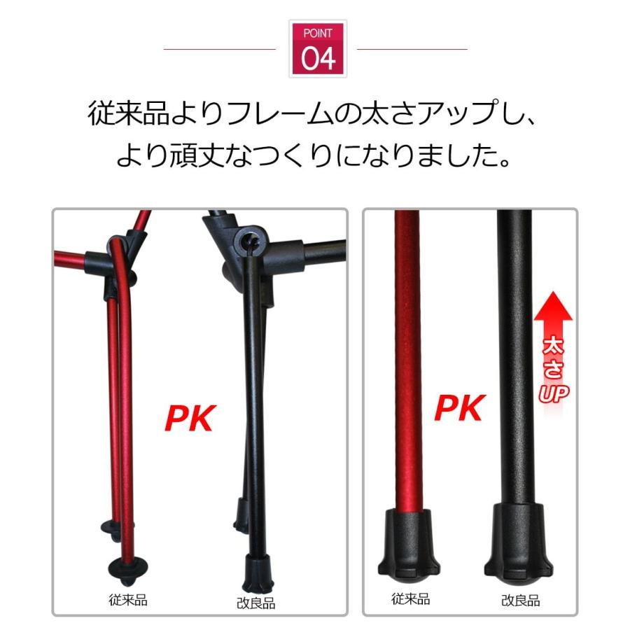 アウトドアチェア　軽量 椅子 折りたたみ レジャー用品 アウトドア キャンプ レジャー 軽量 コンパクト 運動会 体育祭 軽量 |  | 07