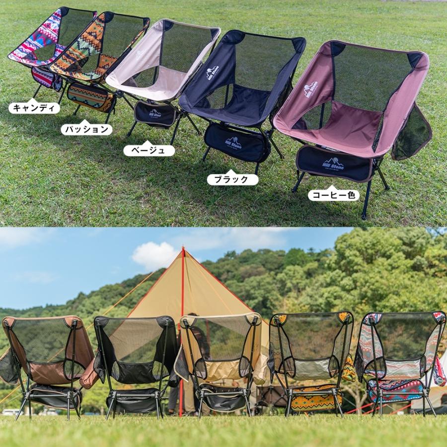 アウトドアチェア　軽量 椅子 折りたたみ レジャー用品 アウトドア キャンプ レジャー 軽量 コンパクト 運動会 体育祭 軽量 |  | 08
