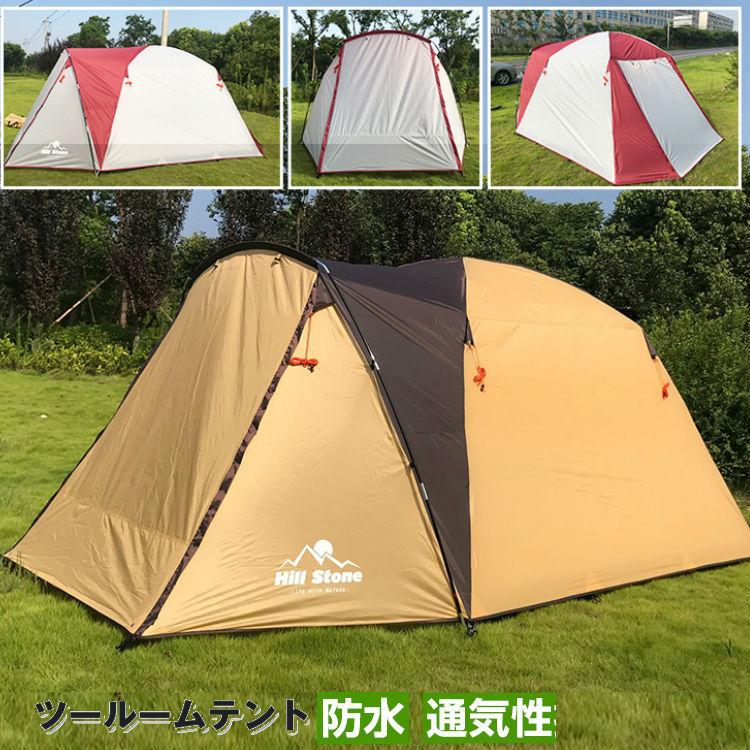 ツールームテント スクリーン 運動会 イベント キャンプ アウトドア レジャー ひさし フライシート付き 防虫 防水 耐水圧2000mm イエロー ホワイト | 