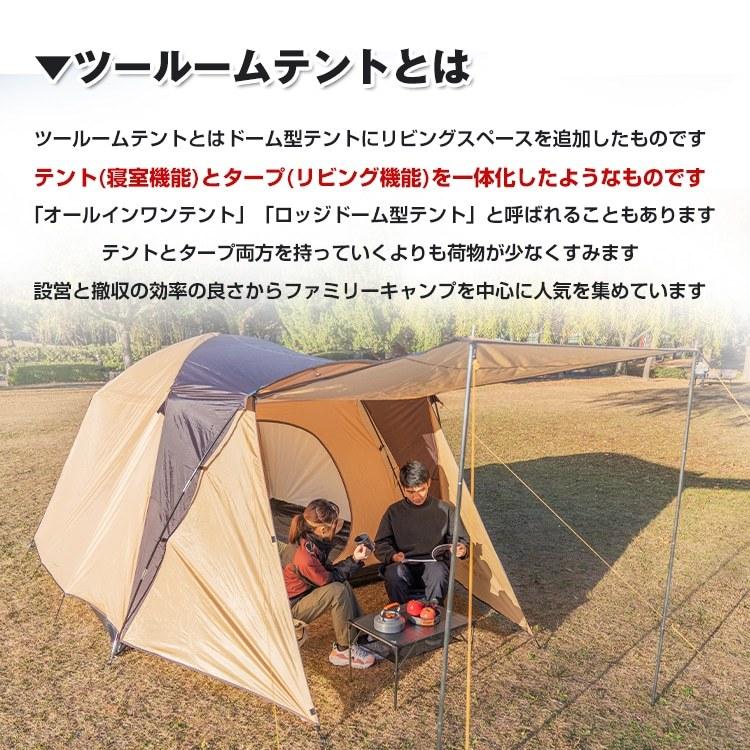 ツールームテント スクリーン 運動会 イベント キャンプ アウトドア レジャー ひさし フライシート付き 防虫 防水 耐水圧2000mm イエロー ホワイト |  | 02